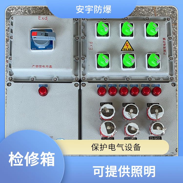 100A防爆插座箱 浙江防爆配电箱