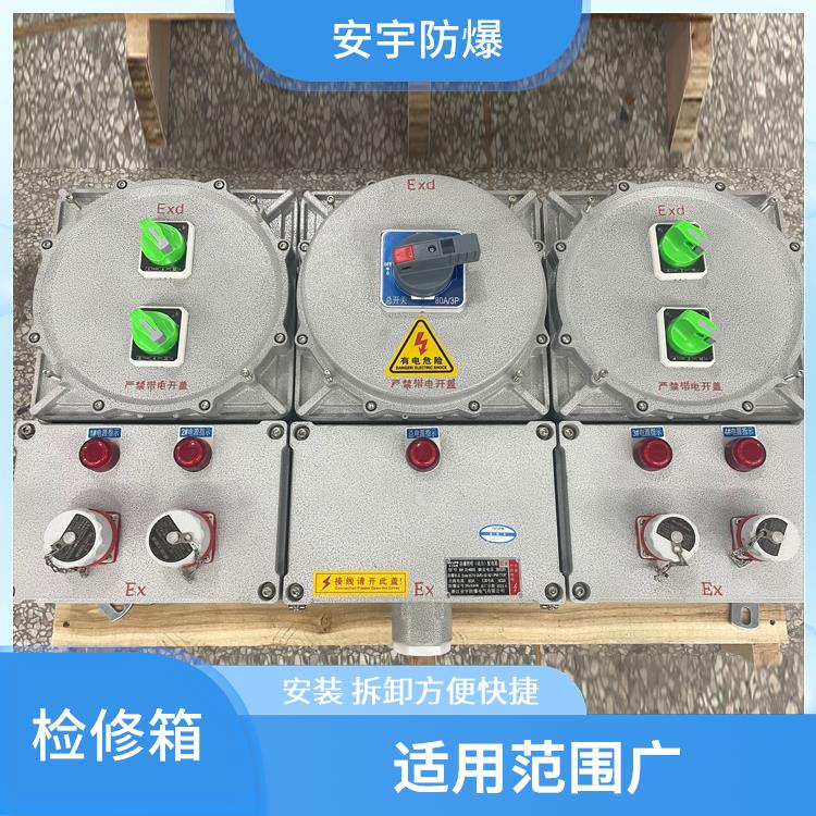 防爆配电箱 温州防爆检修电源插座箱