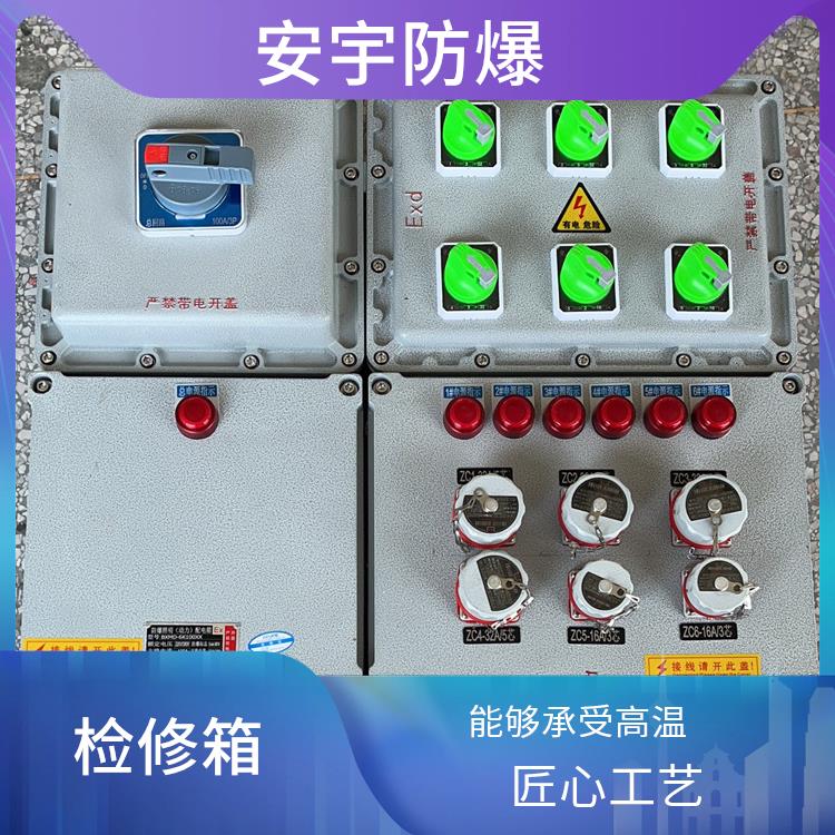 不锈钢防爆检修箱 石家庄施耐德防爆检修插座箱