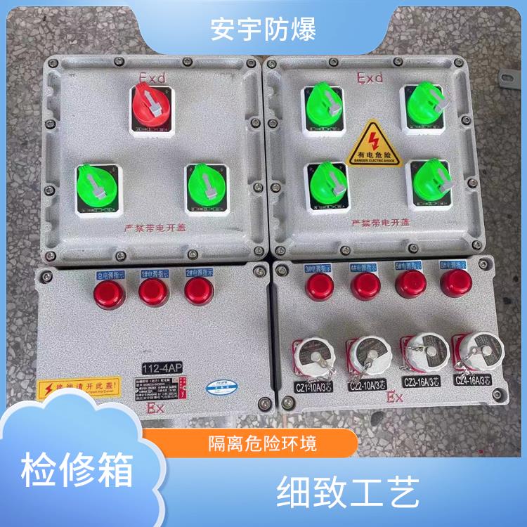 200A防爆检修插座箱 绍兴防爆检修箱