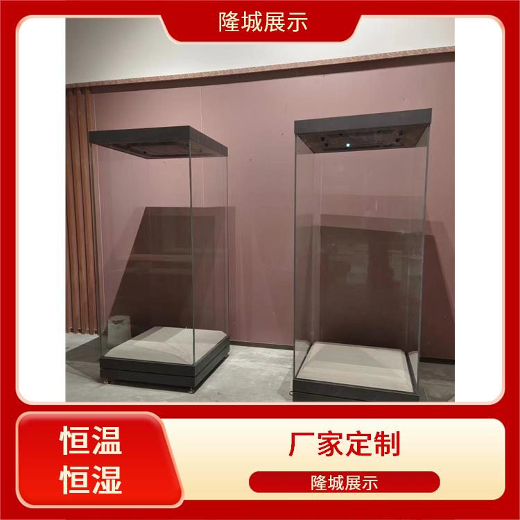 隆城展示 自贡博物馆展柜供应商 电动开启