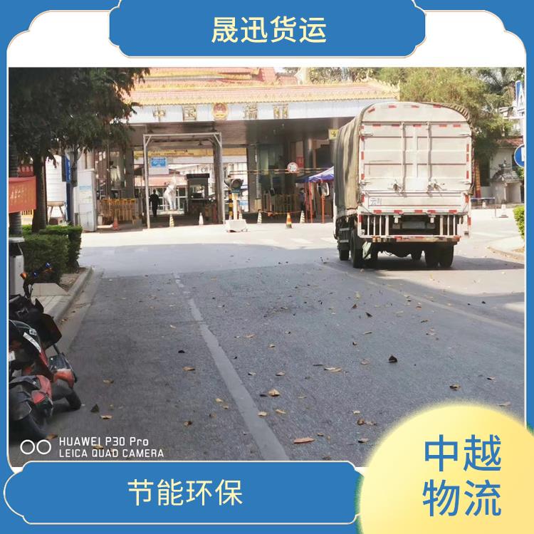 友谊关越南转关业务电话 运输速度较快