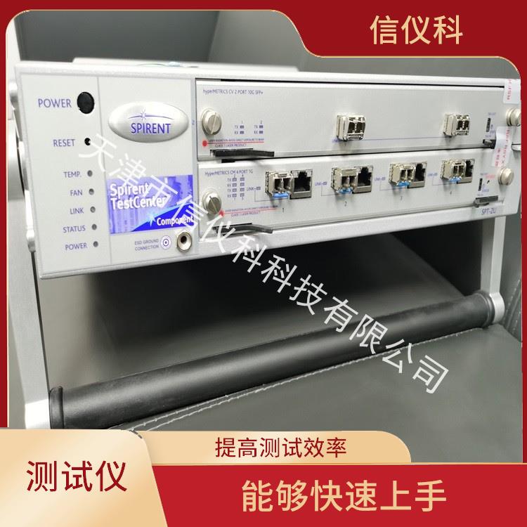 惠州SIP测试仪Spirent思博伦SPT-2U 操作简单 高速数据传输