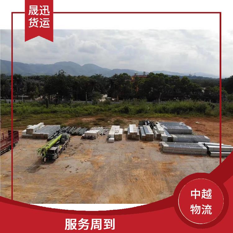 中国至越南大宗货物运输 时效稳定 适应能力强