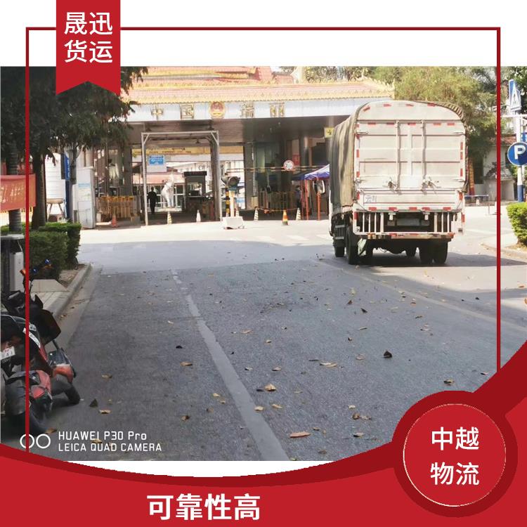 凭祥口岸越南设备运输电话 路线熟悉时效性强 可上门取件