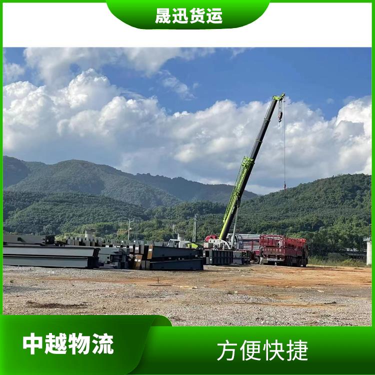 中国至越南整车运输 专线直达双向往返 覆盖面广