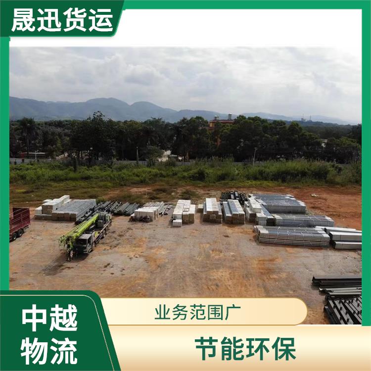 友谊关越南设备运输 零担货物上门取货 覆盖面广