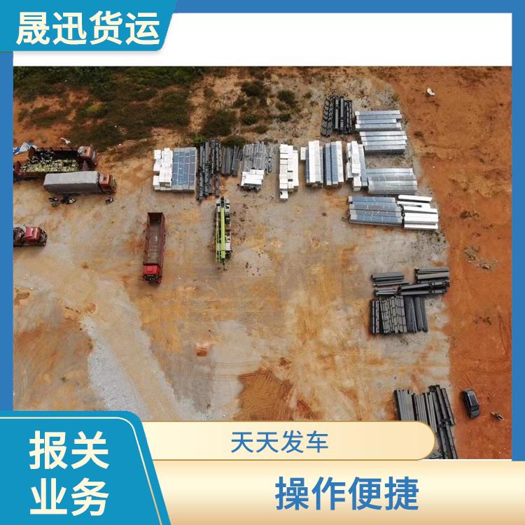 瑞丽口岸磨憨口岸报关业务 易于因地制宜 操作便捷