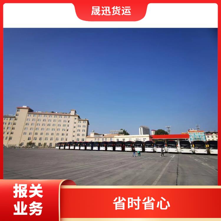 105码海关清水河口岸报关公司 易于因地制宜
