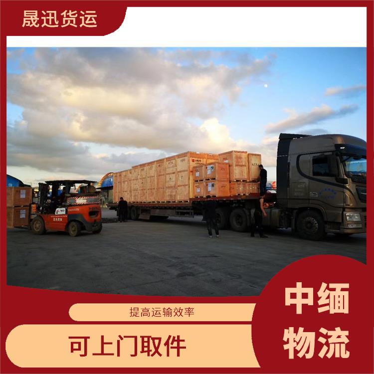 中国到缅甸设备运输电话 专线直达双向往返 天天发车