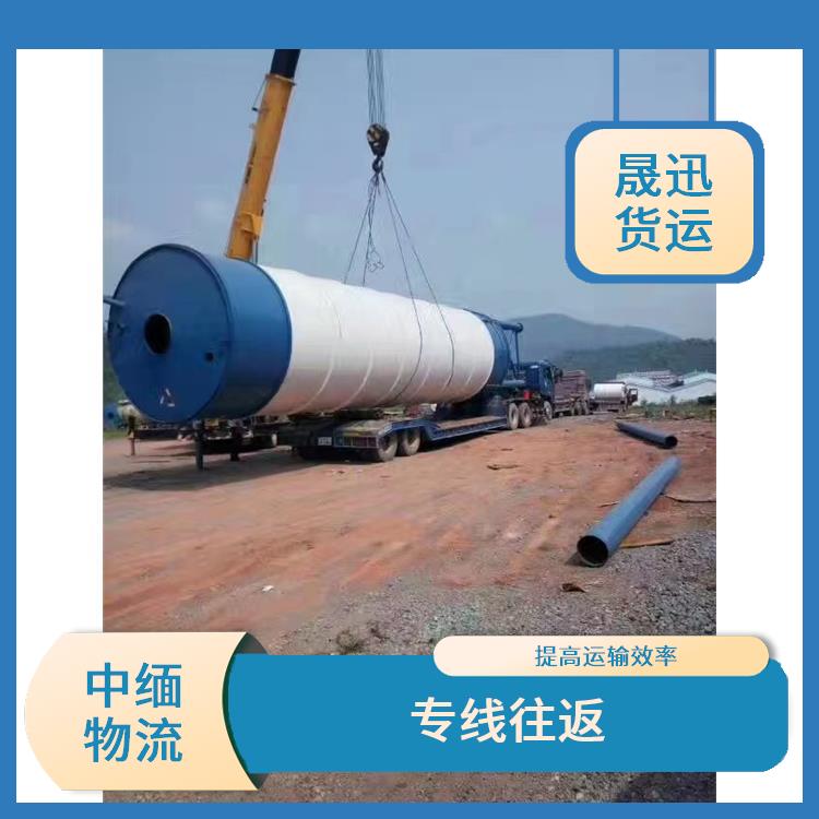 畹町至曼德勒运输电话 运输持续性好 大车直送直达