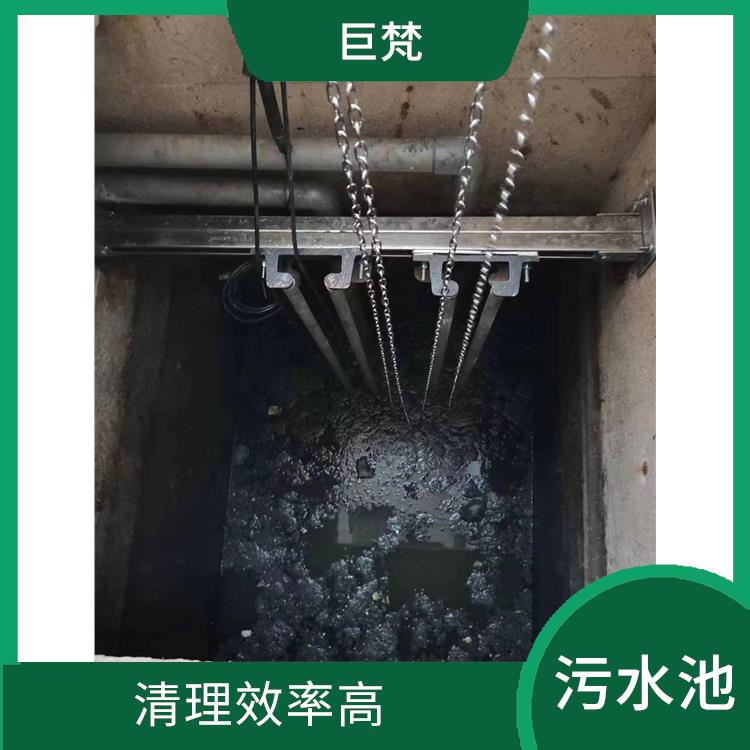 青浦区污水池清理 虹口区污水池清理公司 服务快捷