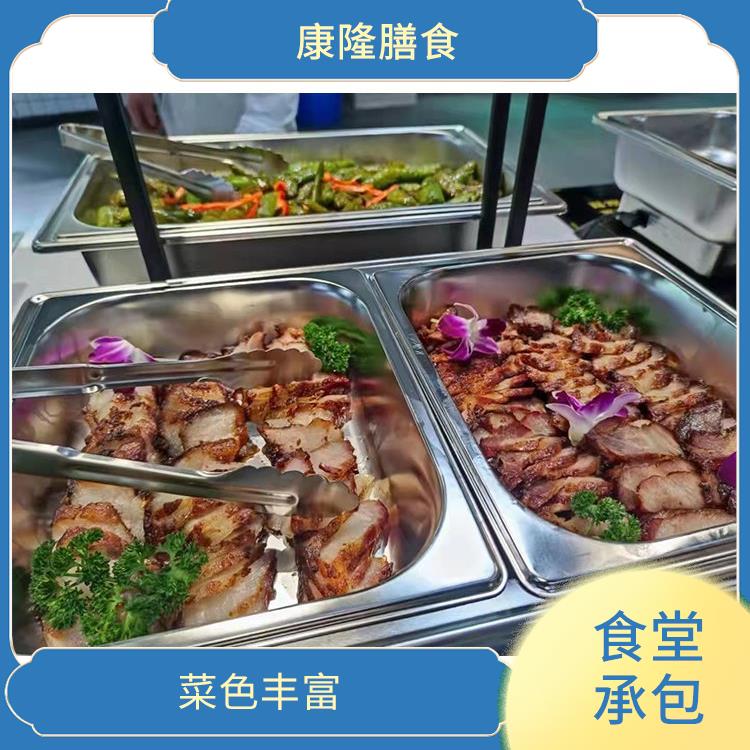 长安镇食堂承包 减少中间商 维持供膳品质稳定