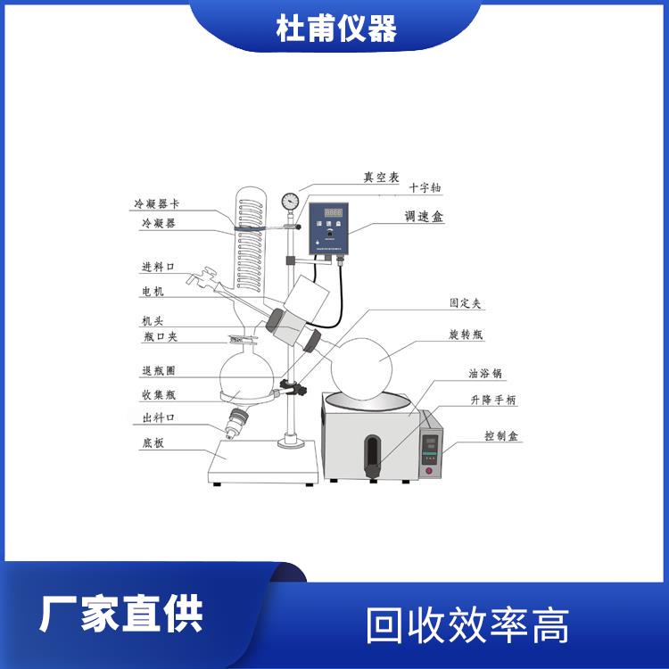 邯郸玻璃瓶旋转蒸发器价格 低膨胀率 高强度