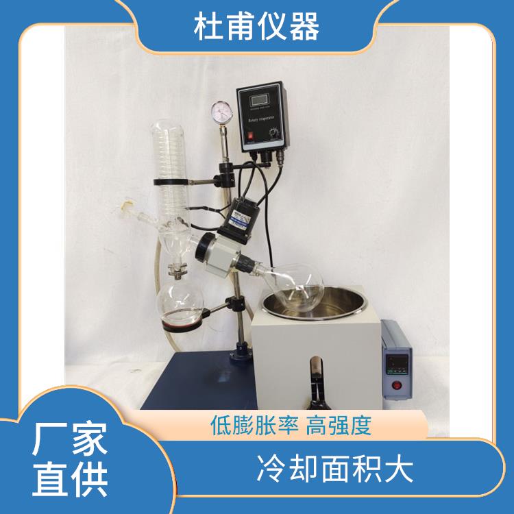 广州玻璃瓶旋转蒸发器价格 加热均匀