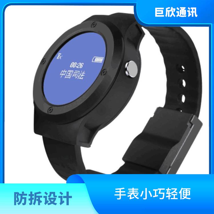 福州社区矫正老年痴呆防拆报警手表 长续航时间 防止手表丢失