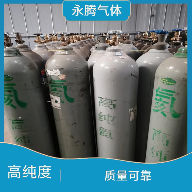 天津市高纯氦气充气站 高纯度 配送上门