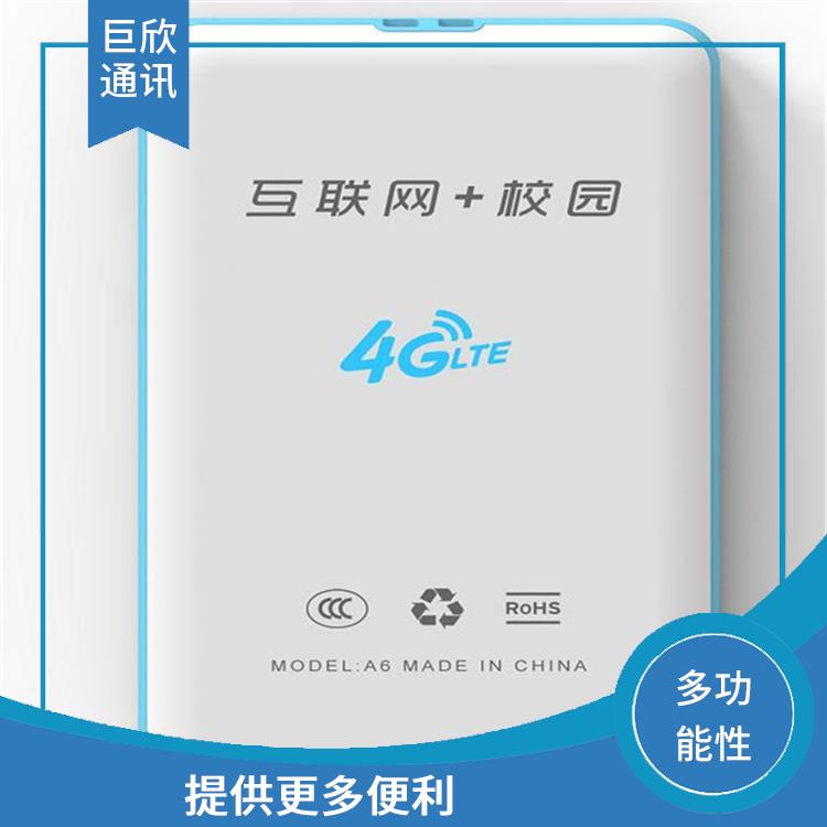 南宁智慧校园电子学生证 餐饮消费 数据统计和分析