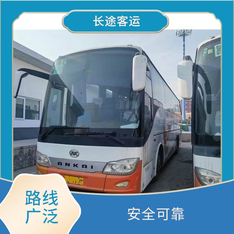 天津到长兴的卧铺车 路线广泛 较为经济实惠的选择