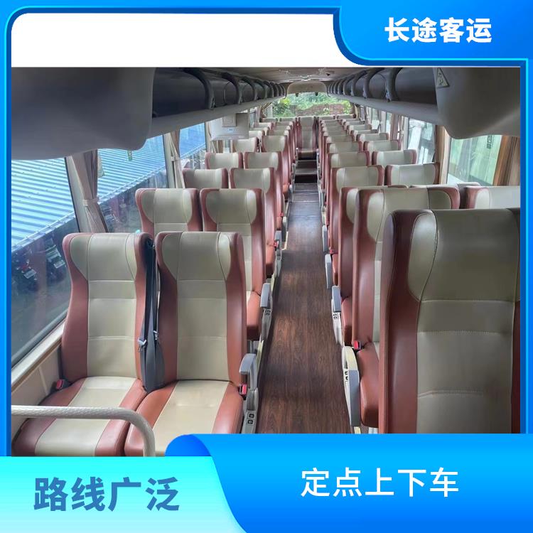 天津到漳浦的卧铺车 灵活性强 提供多班次选择