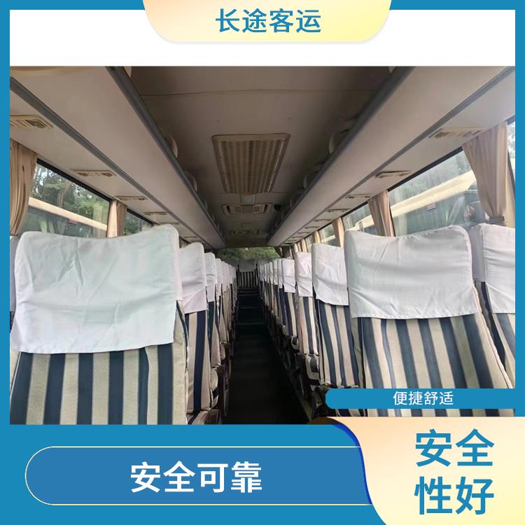 天津到漳浦的卧铺车 灵活性强 提供多班次选择