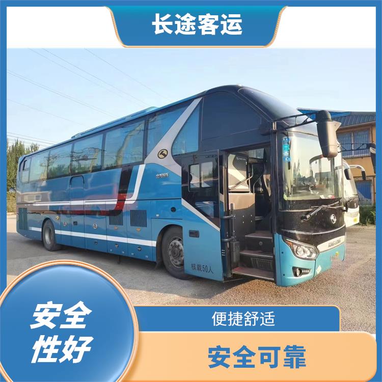 天津到漳浦的卧铺车 灵活性强 提供多班次选择