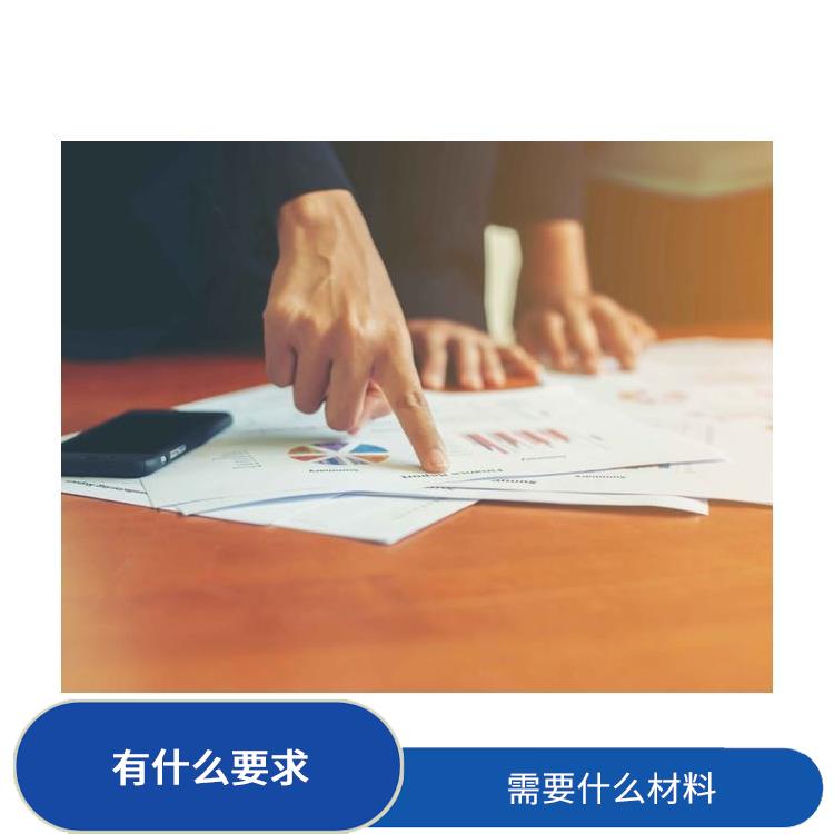 深圳竹子林公司风险管控深圳盛莱企管 需要什么流程