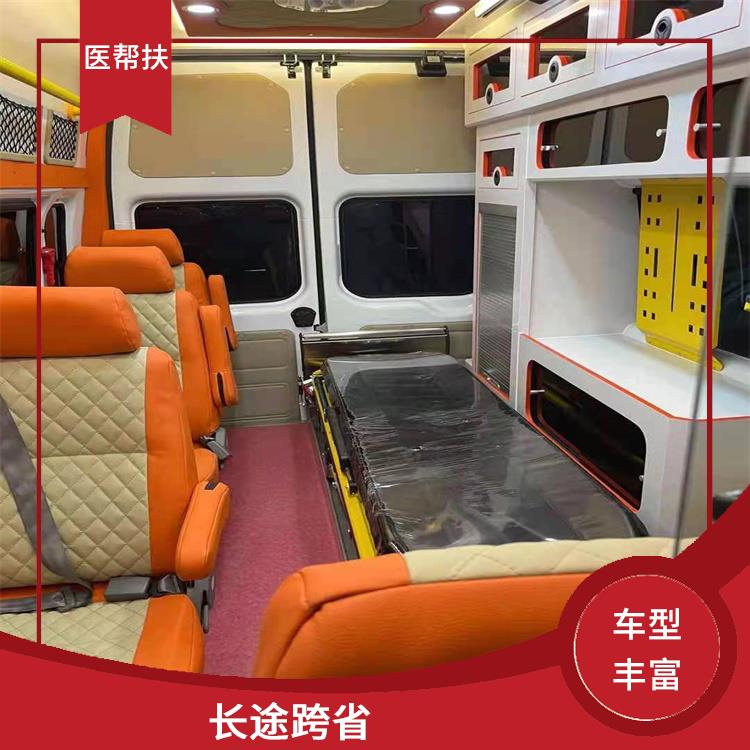 北京小型急救车出租收费标准 车型丰富 往返接送服务