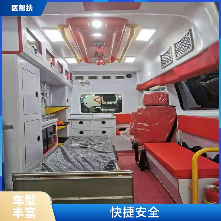 跨省急救车出租价格 用心服务 往返接送服务