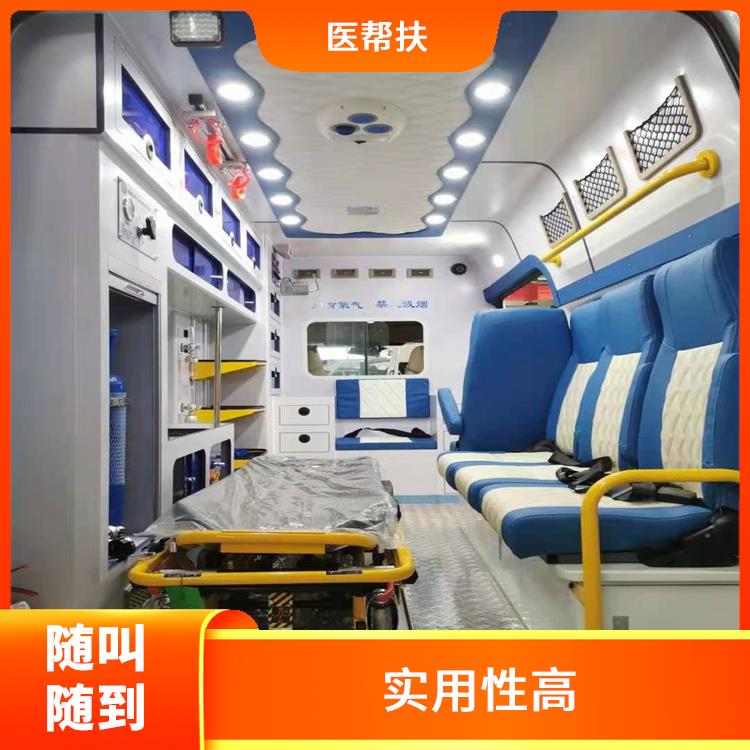 跨省急救车出租价格 用心服务 往返接送服务