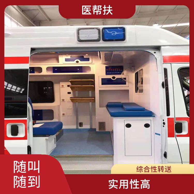 體育賽事救護車出租電話 用心服務(wù) 租賃流程簡單
