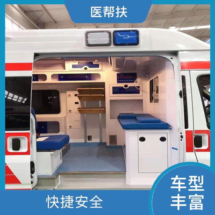 长途救护车出租费用 服务周到 综合性转送