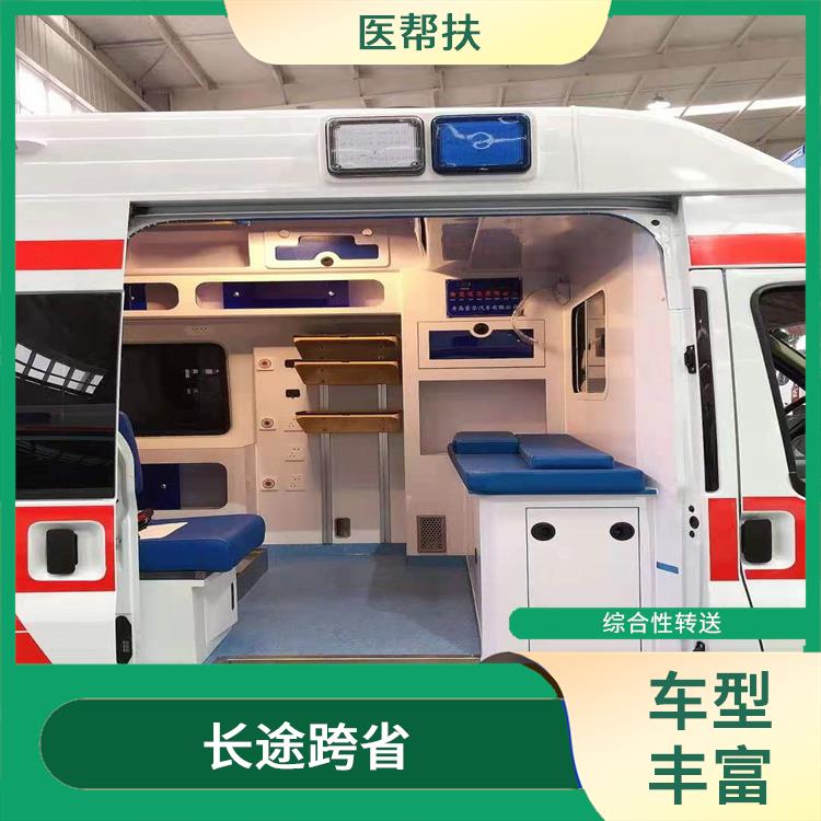 活动运动**车租赁费用 用心服务 综合性转送
