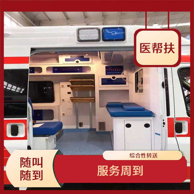 急救车出租长途收费标准 长途跨省 实用性较大