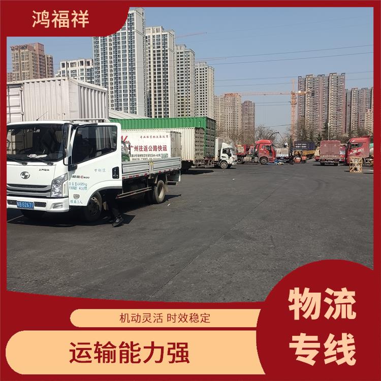 西安到宜宾物流公司电话 节能环保