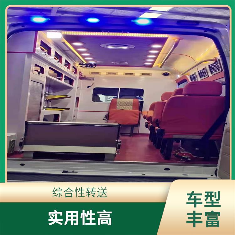 车祸急救车出租价格 随叫随到 服务贴心