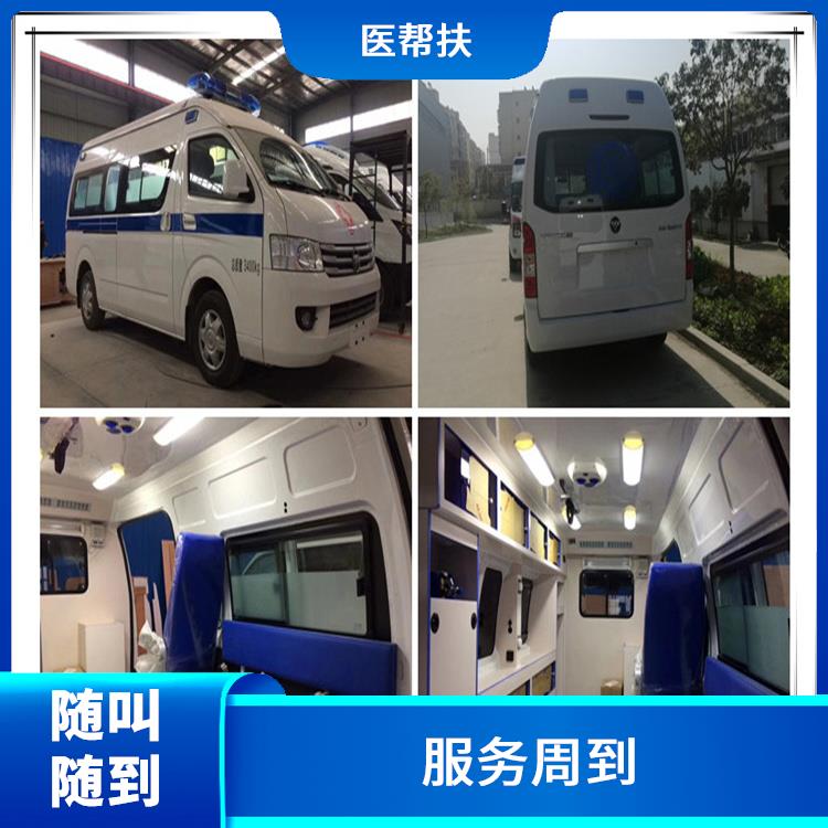 车祸急救车出租价格 随叫随到 服务贴心