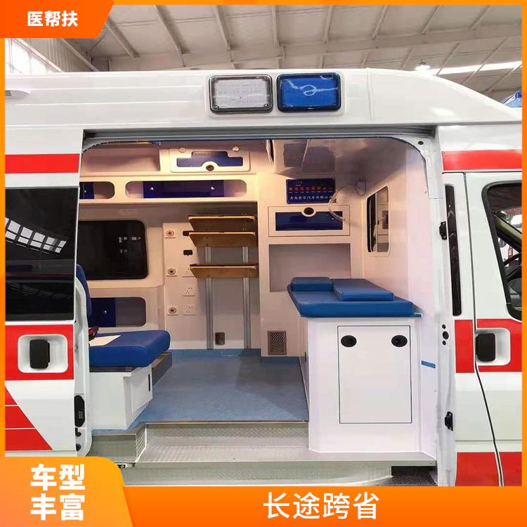 车祸急救车出租价格 随叫随到 服务贴心
