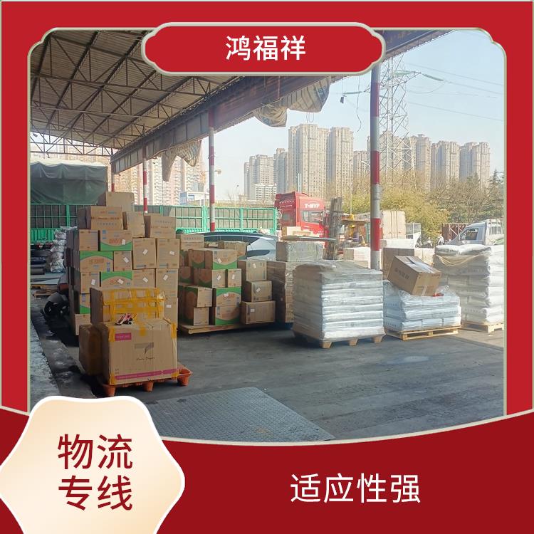 西安到衢州物流公司 方便快捷