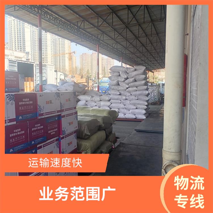西安到南充物流公司 覆盖面广