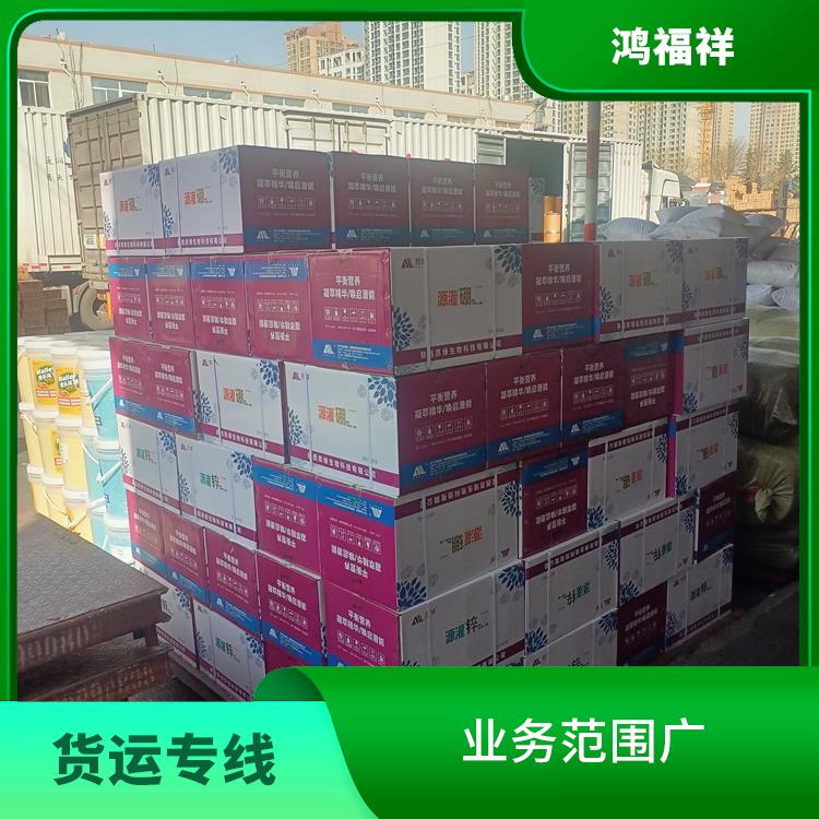 西安到阿克苏物流运输公司 降低运输成本