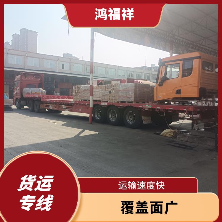 西安到许昌物流运输公司 机动灵活 时效稳定