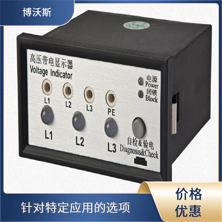 CVD2-IL 电压指示器 随时对显示器功能是否正常进行检查.