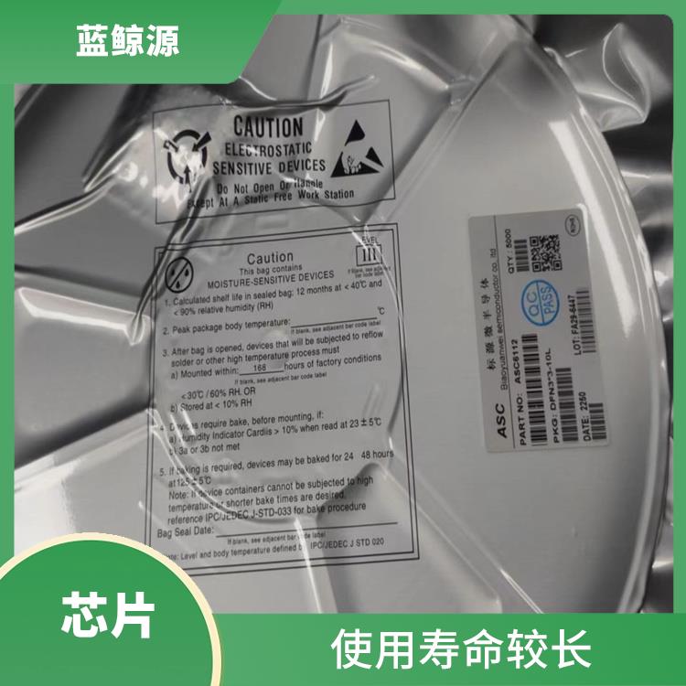 有效保护充电安全 升降压芯片充电 通常采用低功耗设计
