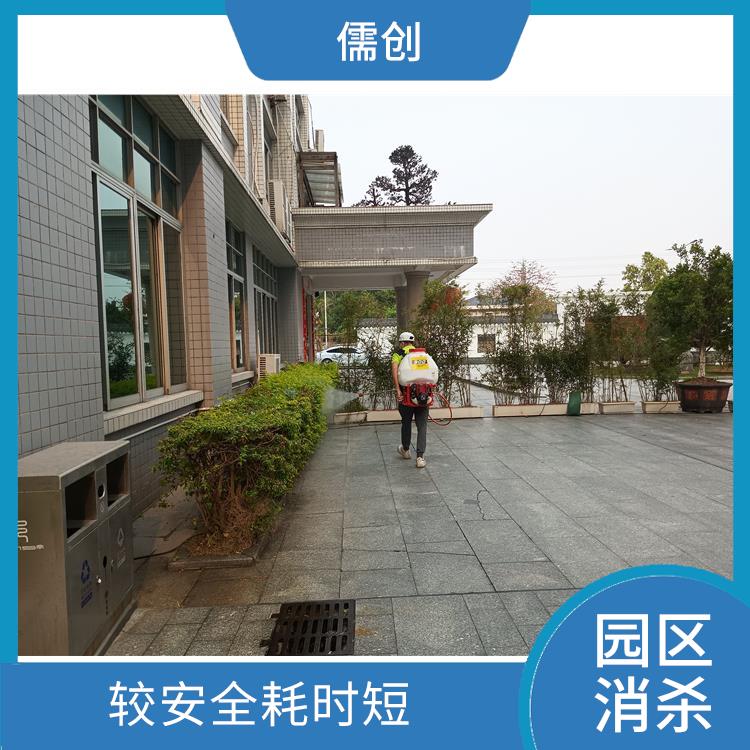 四害消杀公司简介 规范施工