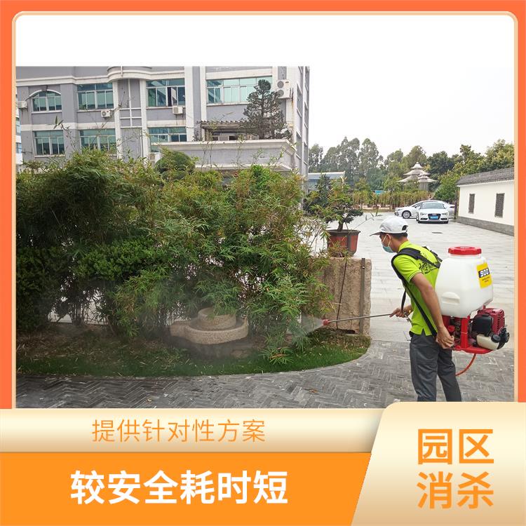 四害消杀公司简介 规范施工