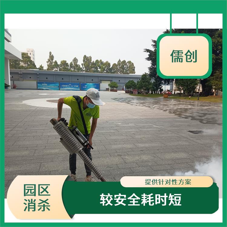 消杀工程 提供针对性方案