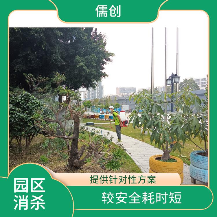 食品厂四害消杀方案 保持环境清洁