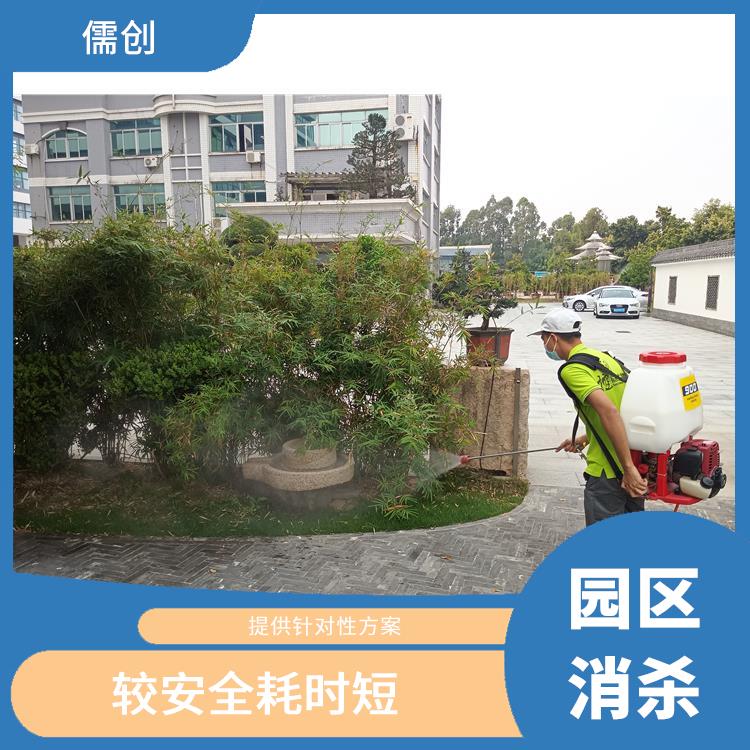 白云区消杀公司 保持环境清洁