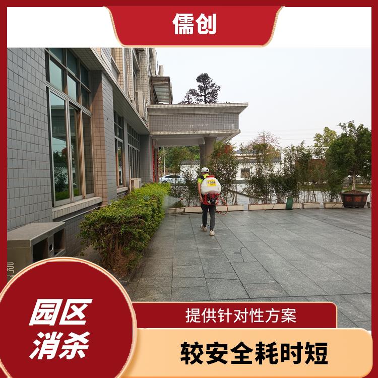 工厂消杀报价 上门服务 确定方案